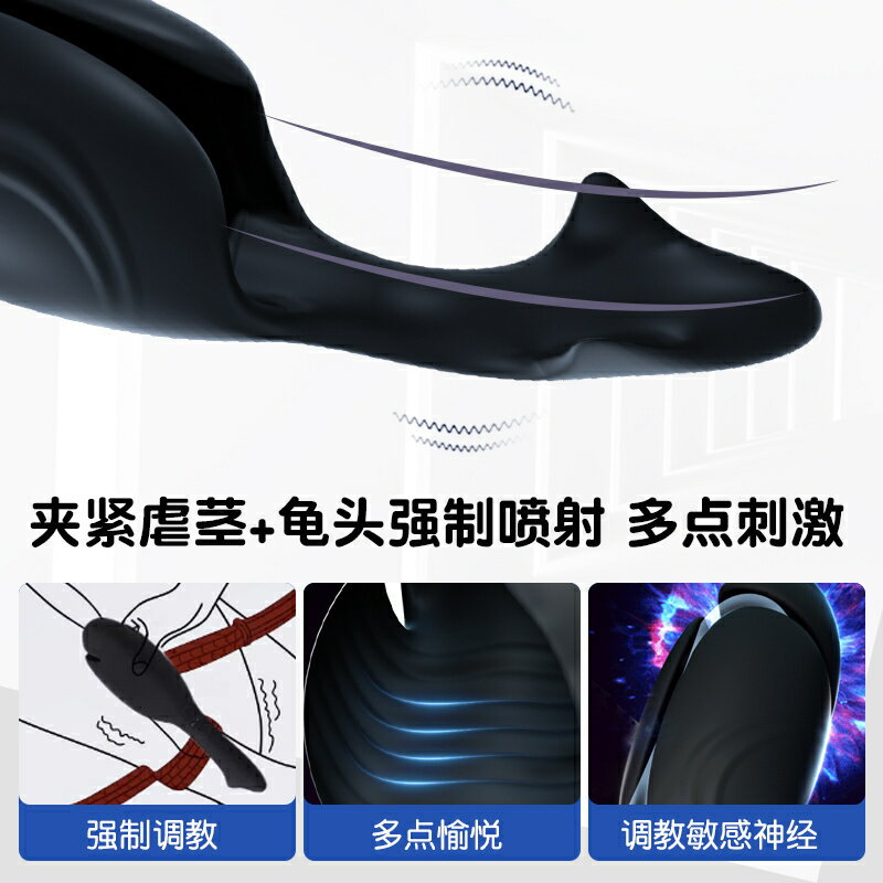 【台灣公司 超低價】sm情趣男用品性床上挑逗男人玩具重口味變態工具夫妻共用成人助愛 1