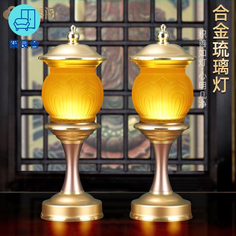 工廠直銷 蓮花燈 供燈 佛燈 長明燈 公媽燈 神桌燈 佛前供燈家用琉璃蓮花燈佛堂供奉led供佛燈插電一對長明燈特惠/全館免運 特價出 開立發票 售後保障z211