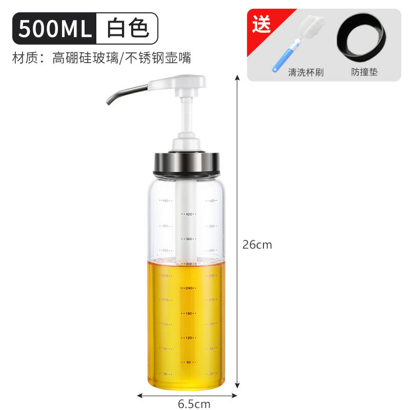 擠醬瓶 德國蜂蜜瓶擠壓瓶玻璃蜂蜜密封罐家用分裝擠醬按壓式裝蜂蜜的瓶子【HZ1991】