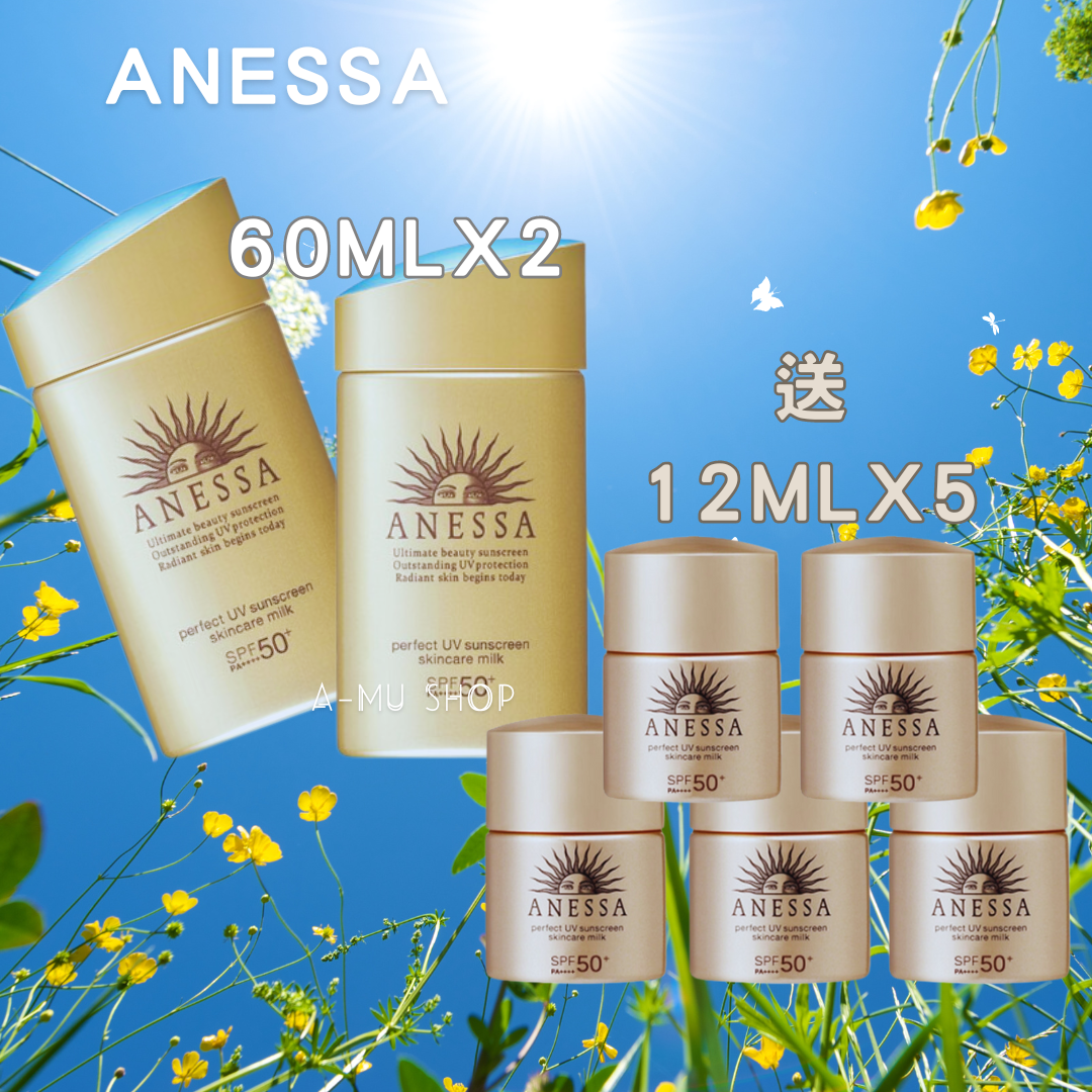 買2送6【ANESSA】安耐曬 金鑽高效防曬乳 SPF 50+ 60mlx2+12mlx5｜水水美白節⚡夏日 夏季 美白 保濕