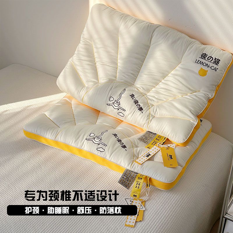 免運 枕頭 護頸枕 午睡枕 頸椎枕 枕頭枕芯家用薄款一對按摩枕不變形不塌陷成人枕護頸低枕助眠 特價出 現貨syeb