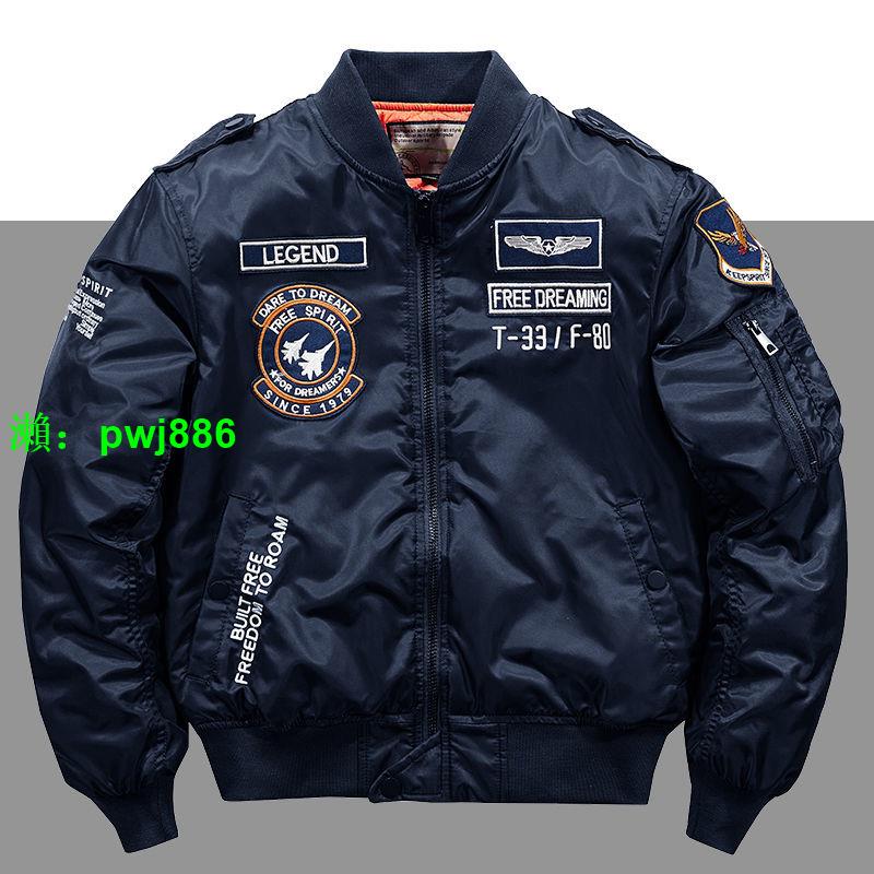 空軍ma1飛行員夾克男士刺繡韓版棒球服加厚飛機服大碼秋冬季外套