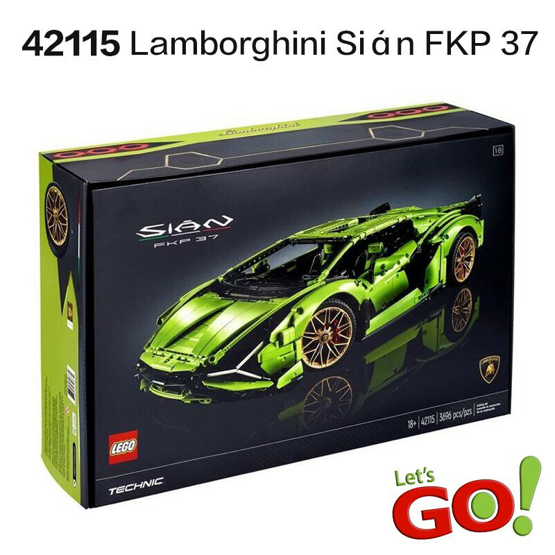 【LETGO】現貨 樂高 科技系列 42115 藍寶堅尼 Lamborghini 1/8 FKP 37 油電雙門跑車