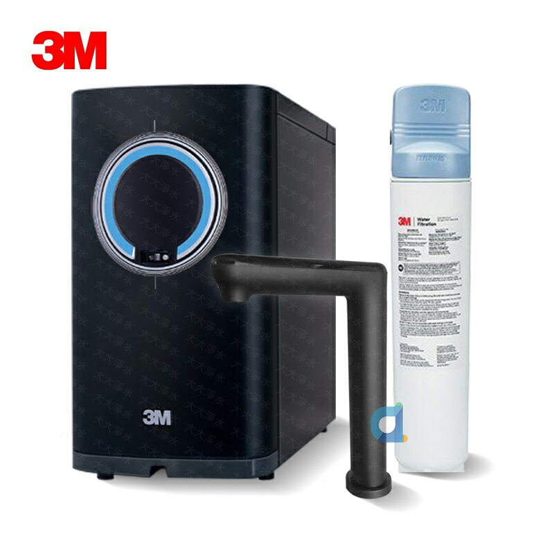 (贈好禮)3M HEAT3000 櫥下式雙溫觸控熱飲機搭3US-MAX-S01H強效型廚下淨水系統