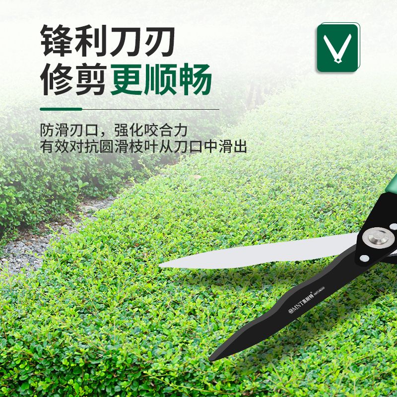 臺灣公司貨 免運 可開票 德國美耐特®樹枝剪綠化植物園藝剪家用修剪器粗枝省力園林大剪刀