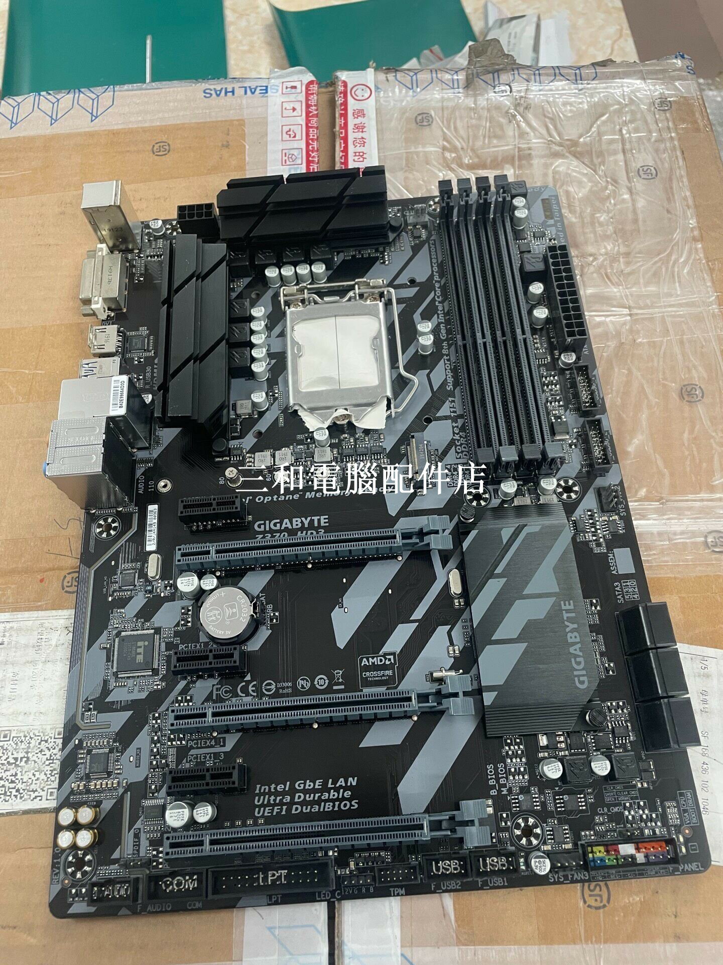 技嘉 Z370 HD3 主機板 二手 LGA1151 ATX 大板款式如圖拍 M2 介面 支援第八代
