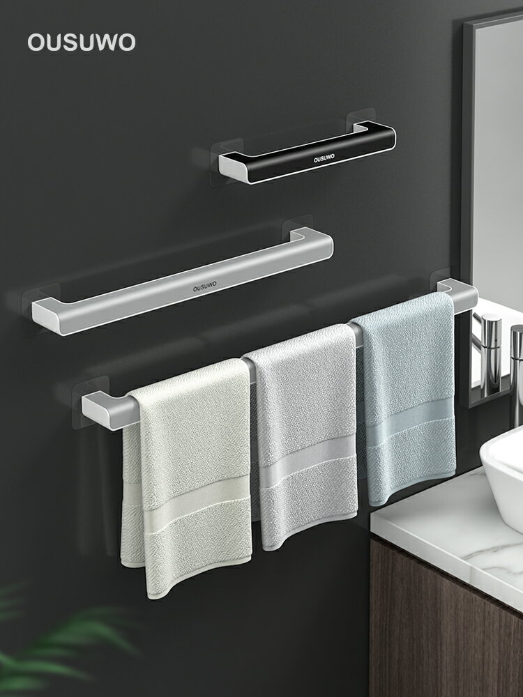 毛巾架免打孔衛生間浴室吸盤掛架浴巾架子簡約創意壁掛單桿置物桿