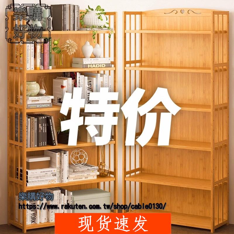 簡易書架落地客廳家用實木學生書櫃多層靠墻收納架臥室兒童置物架