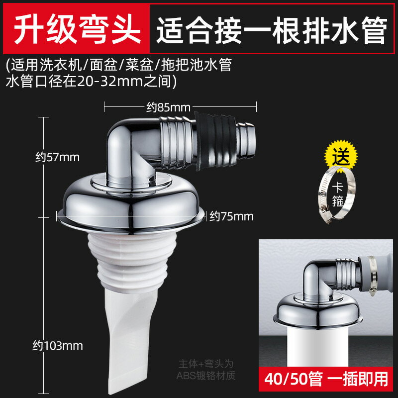 洗衣機地漏蓋 防臭地漏 地漏 洗衣機排水管防溢水防臭下水管地漏專用接頭蓋板下水管三通兩用頭