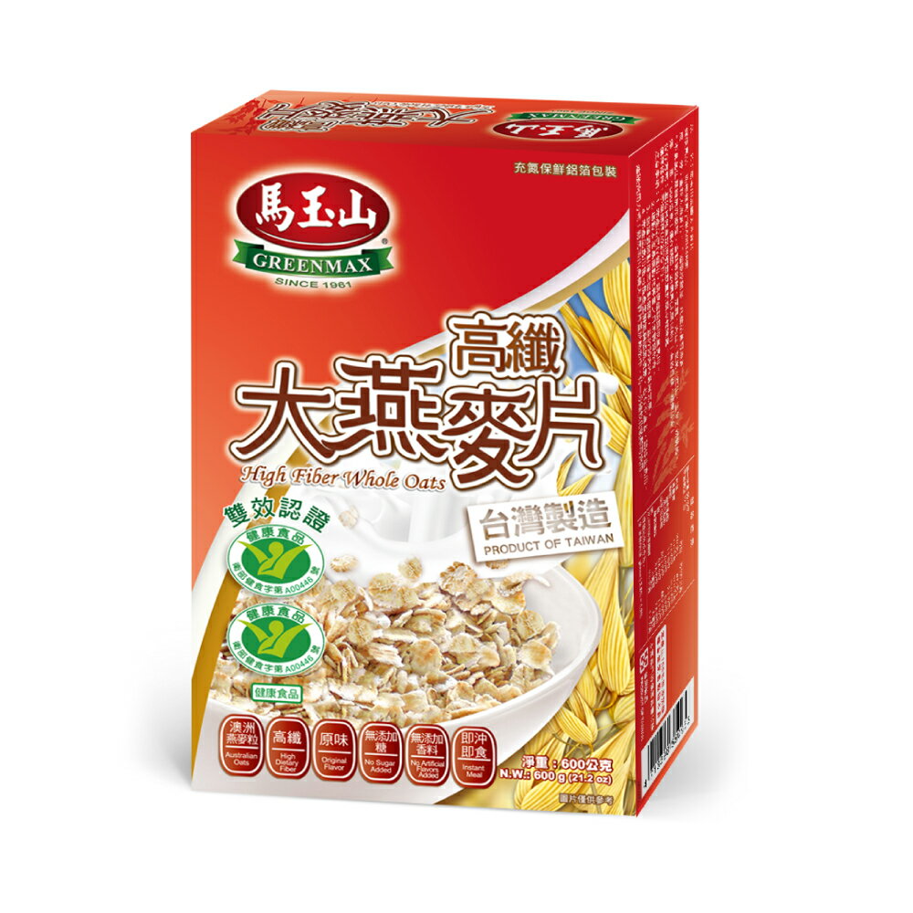 【馬玉山】高纖大燕麥片600g (健康雙認證) 100%全天然/沖泡/高纖/全素食/台灣製造