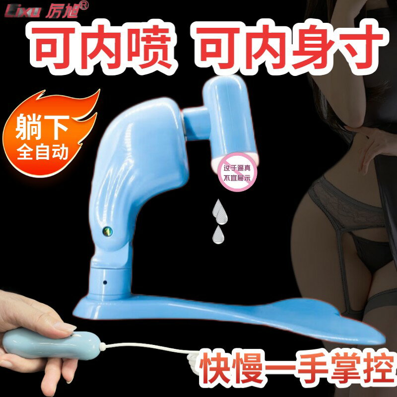 【臺灣公司 可開發票】【1301人收藏】全自動高階伸縮飛機杯自慰器情趣男用炮機男款矽膠專用成人玩具
