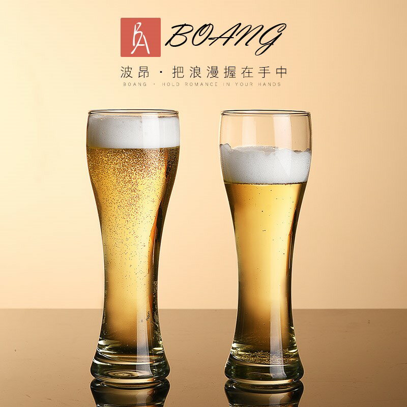 啤酒杯酒吧專用個性扎啤杯玻璃大號精釀啤酒杯子抖音網紅創意家用