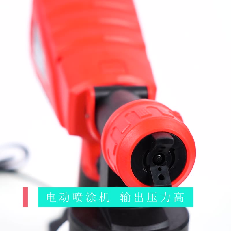 電動噴槍乳膠漆噴漆槍便攜式消毒汽車家用噴涂噴霧器