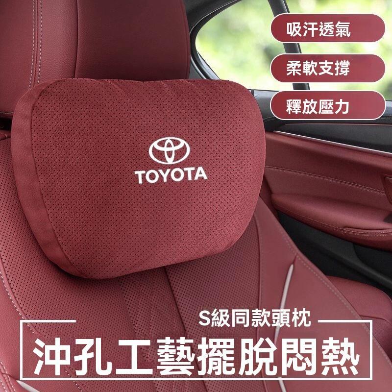 車載靠枕 腰靠 頸枕 頭枕 雷凌rav4汽車 翻毛皮車載靠枕腰靠