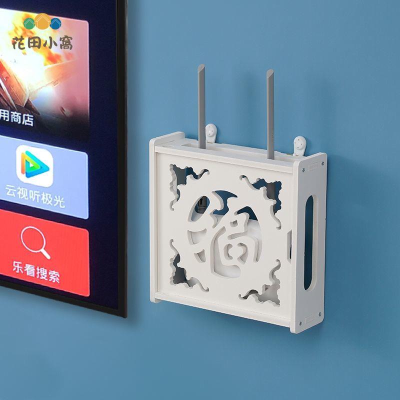 路由器收納wifi置物架牆面壁掛式插座裝飾盒無線網電視線電線遮醜ph6101