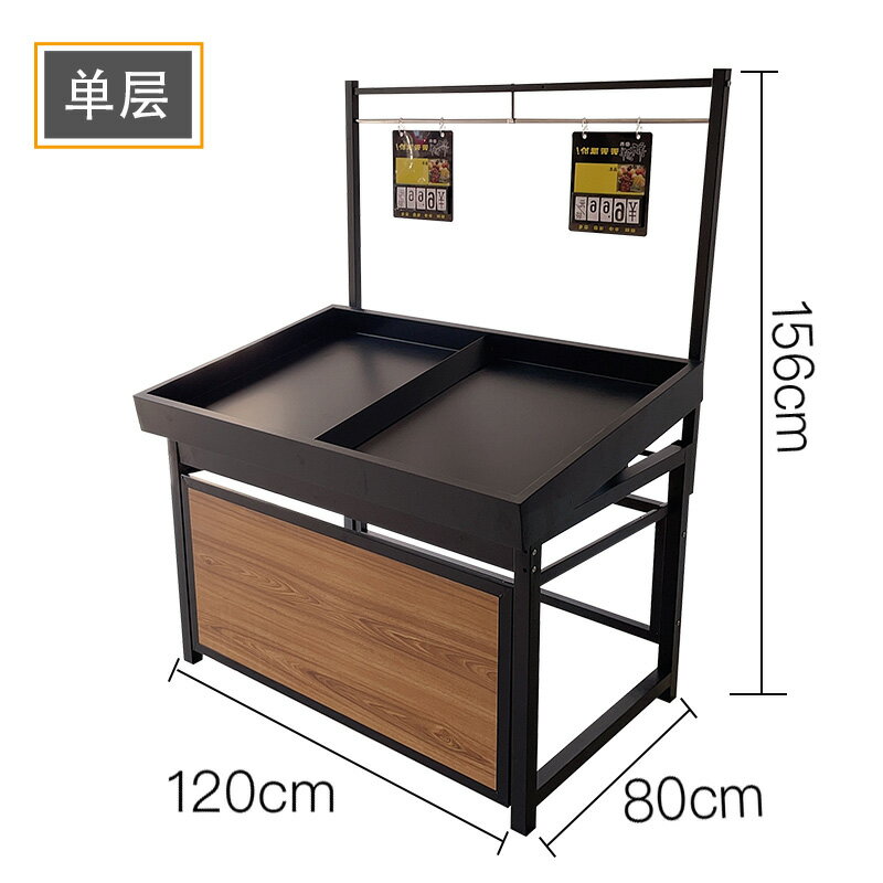 水果貨架展示架 超市果蔬架 超市蔬菜水果展示架多功能生鮮架子水果店鋼木中島果蔬貨架展示臺『XY37160』