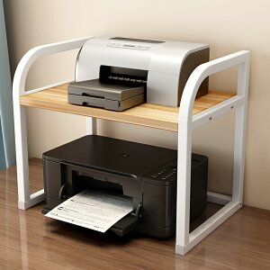 打印機架/印表機架 放打印機的置物架創意辦公室復印機收納架臺架桌面雙層桌上小架子【CM10353】
