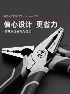 不銹鋼老虎鉗日本原裝進口家用剪鋼絲電工專用尖嘴鉗尖頭平口鉗子