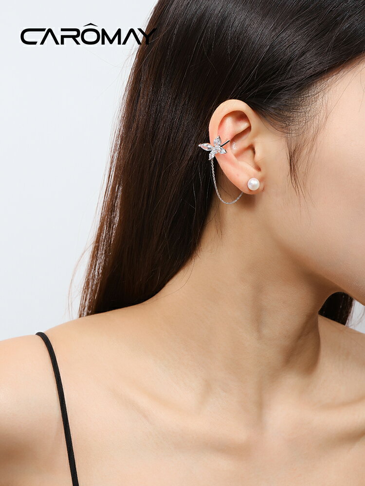 CAROMAY設計感蝴蝶一體式耳夾耳釘女925銀針耳環耳骨釘小眾耳飾潮