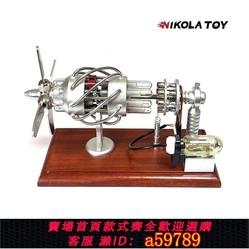 【臺灣公司 可打統編】NIKOLATOY燒燃油16缸斜盤斯特林引擎模型可發動發光桌面擺件禮物