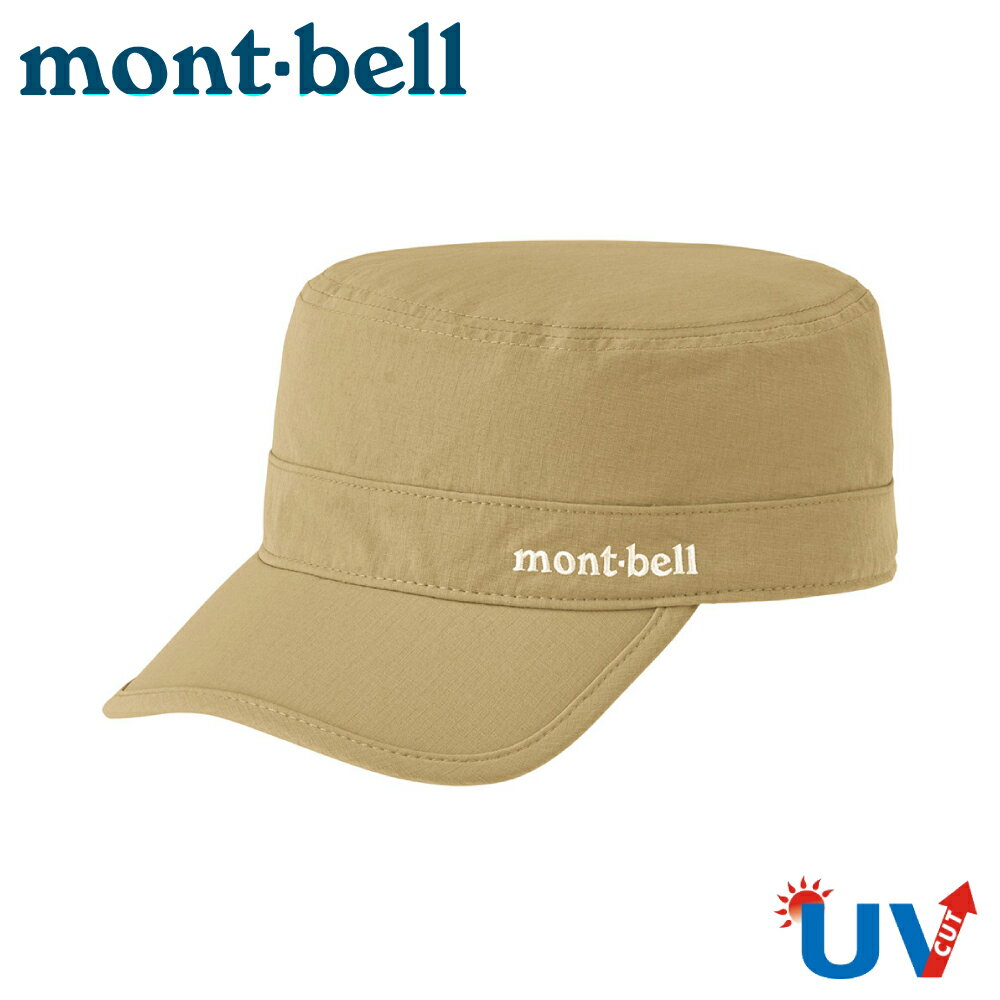 【Mont-Bell 日本 STRETCH O.D.WORK CAP 工作帽《卡其》】1118792/登山/防曬/旅行