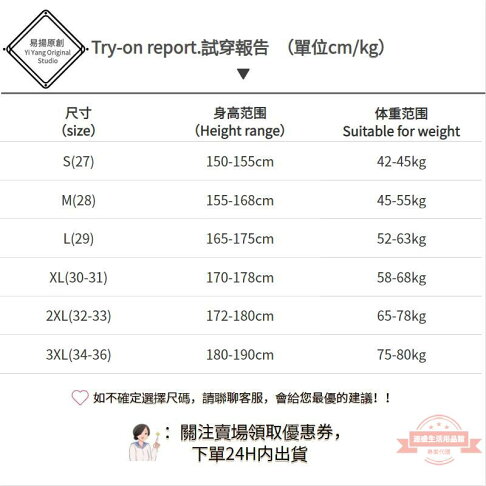 夏季卡通塗鴉短袖t恤男潮流潮牌ins港風寬鬆短袖設感小眾體恤學生百搭五分袖男生衣 滿199發貨 連盛 夏季卡通塗鴉短袖t恤男潮流潮牌ins港風寬鬆短袖設感小眾體恤學生百搭五分袖男生衣 滿199發貨 連盛