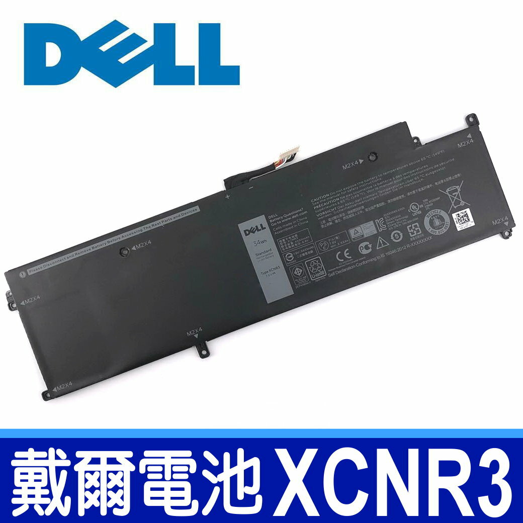 戴爾 DELL XCNR3 原廠電池 0WY7CG WY7CG XCNR3 MH25J Latitude 13 7370 Latitude 13 E7370