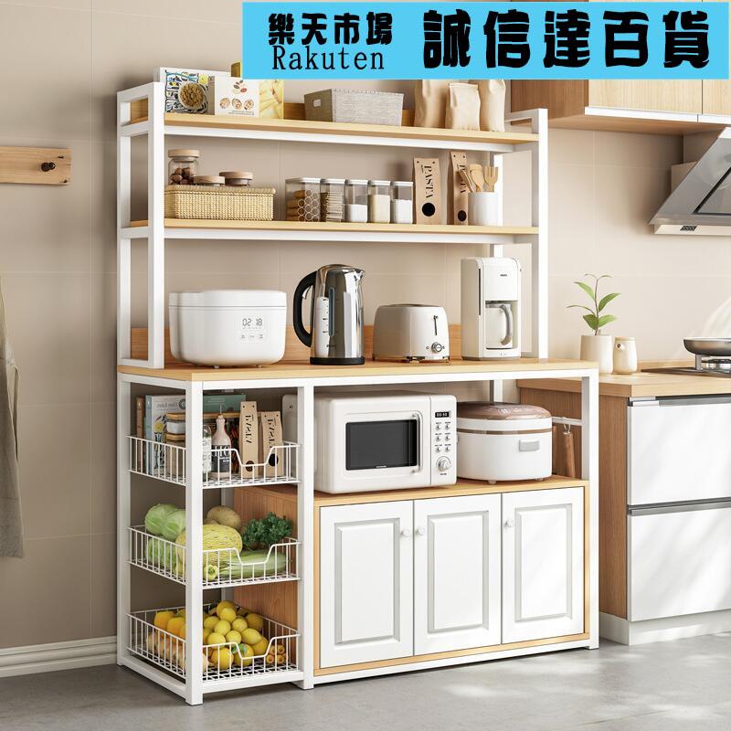 廚具收納架 廚房置物架落地多層儲物櫃微波爐烤箱置物櫃多功能家用鍋具收納