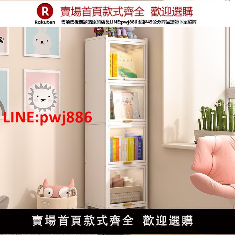 【臺灣公司優質服務】兒童鋼制書架客廳夾縫書櫃家用多層落地儲物櫃臥室鐵藝防塵收納櫃