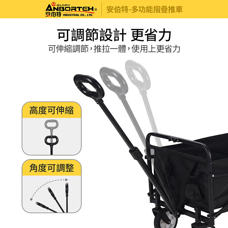 【安伯特】戶外露營多功能折疊手推車 (手拉車 寵物推車 露營車 折疊車) 7