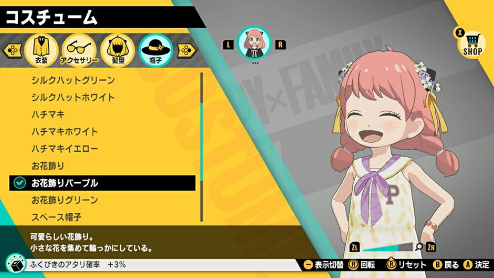 【御玩家】NS Switch SPY×FAMILY 間諜家家酒 日記大作戰 安妮亞 中文版 [預購6/27發售] 5