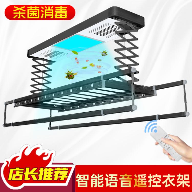 居家必備智慧折疊晾衣架 陽臺遙控智慧晾衣架 自動家用聲控折疊晾衣機 「店長推薦」