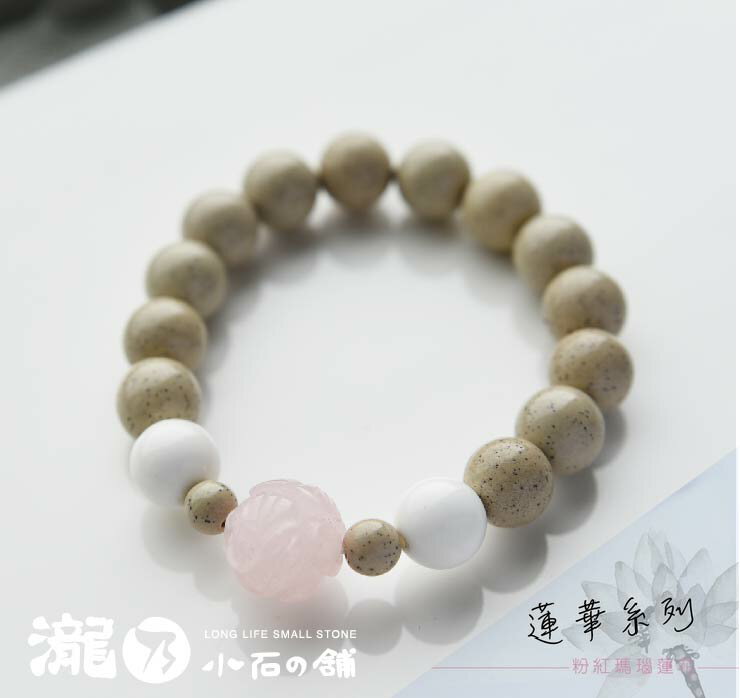 蓮華系列-粉紅瑪瑙蓮花