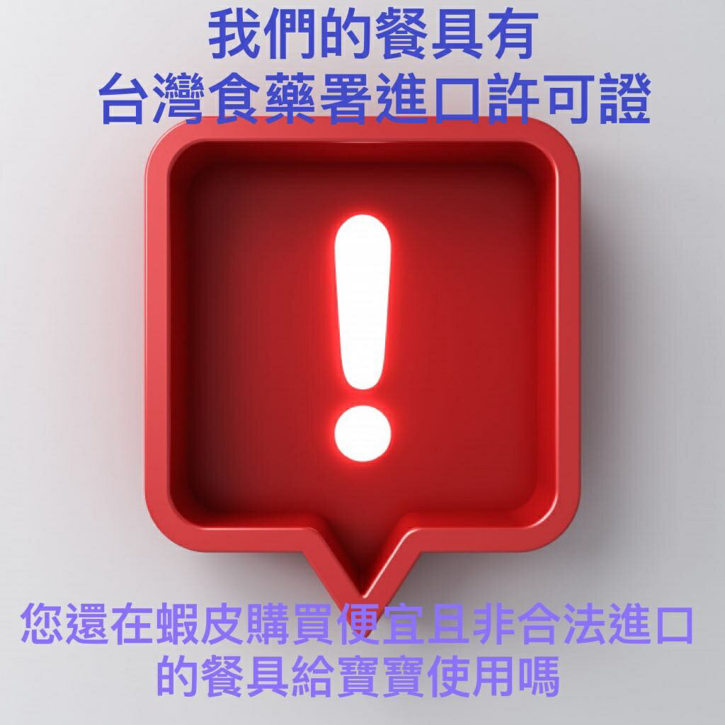 莫蘭迪色矽膠湯匙(短) 4