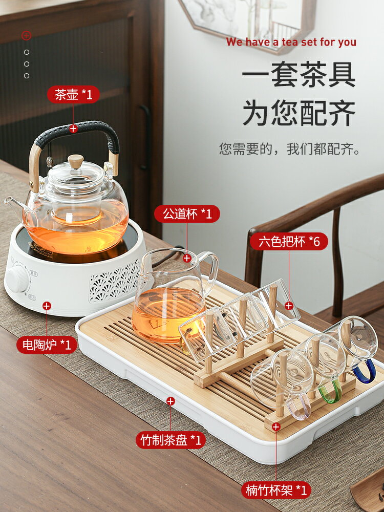電陶爐煮茶壺玻璃燒水壺耐高溫可加熱家用整套茶具小型煮茶器套裝