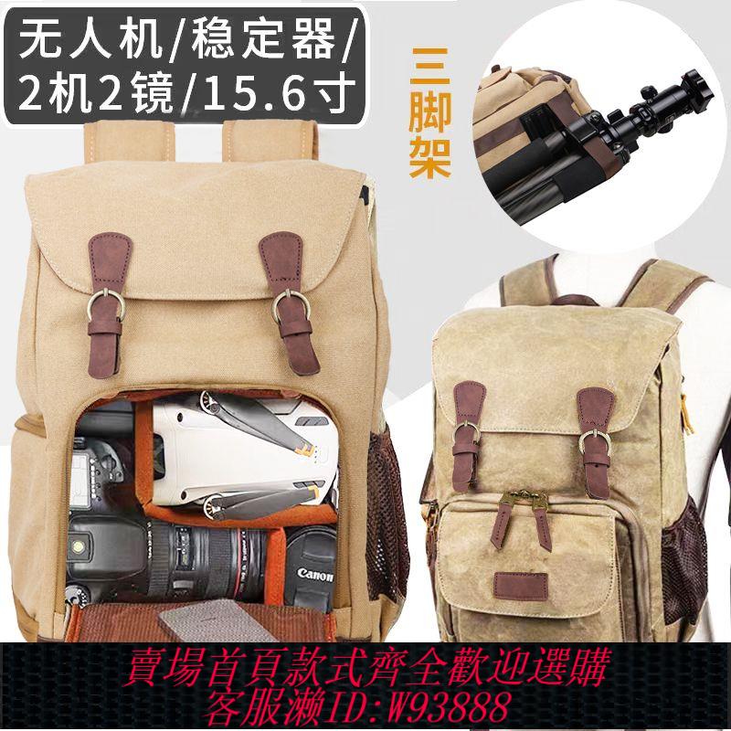 攝像包 【97%好評率】適用於佳能尼康單反相機包攝影包國家地理雙肩包包登山旅行攝影包