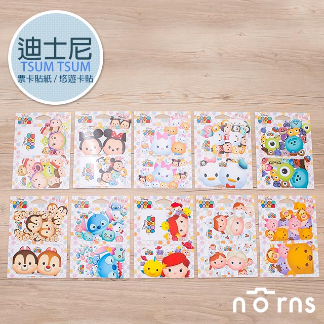 【迪士尼TSUM TSUM票卡貼紙 悠遊卡貼】Norns 奇奇蒂蒂 維尼 米奇米妮 好窩生活節