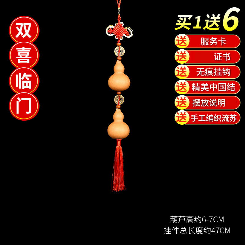 天然葫蘆掛件五帝錢葫蘆解決門對門家居客廳高檔門簾掛飾 9