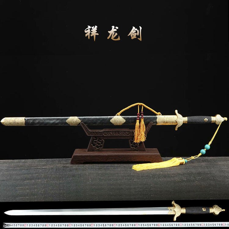 【新品】龍泉工藝寶劍花紋鋼清劍銅裝刀劍漢劍收藏鎮宅長硬劍冷兵器未開刃