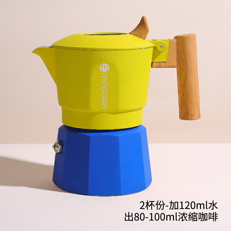摩卡壺 咖啡壺 雙閥摩卡壺煮家用便攜咖啡器具意式萃取手沖咖啡壺套裝戶外『TS6600』
