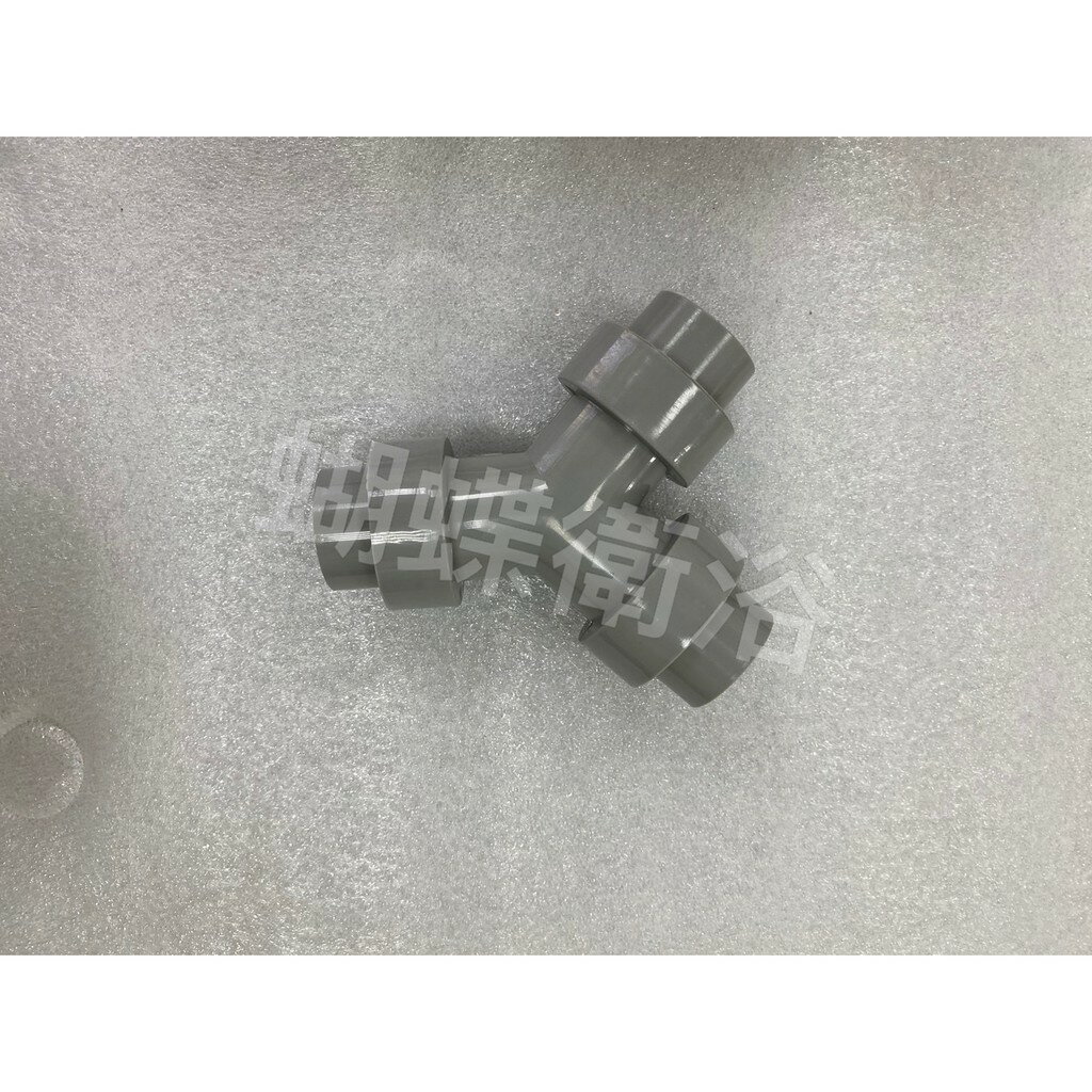 【廚房流理臺Y三通】排水三通