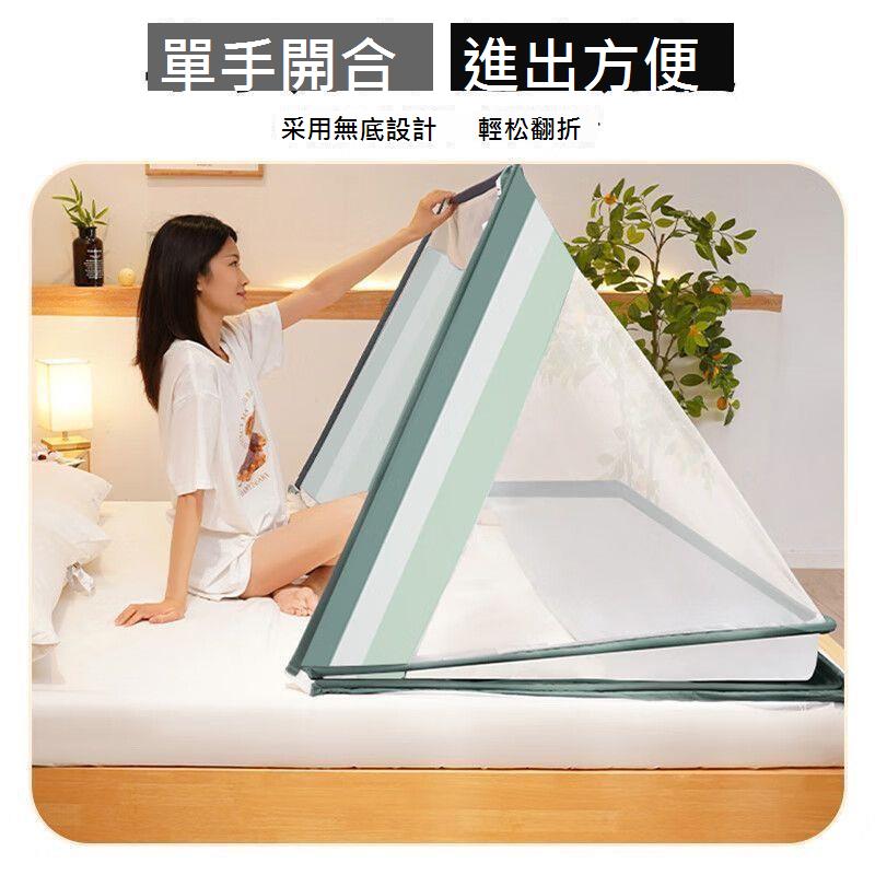 廠家直銷蚊帳可折疊家用學生宿舍上下鋪臥室翻蓋式折疊蚊帳