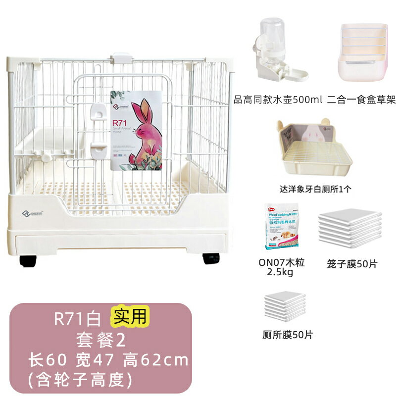 兔籠 多功能鐵柵欄 兔籠R81雙抽屜防噴尿兔籠子家用特大號兔子荷蘭豬自動清糞籠『cyd13035』 3