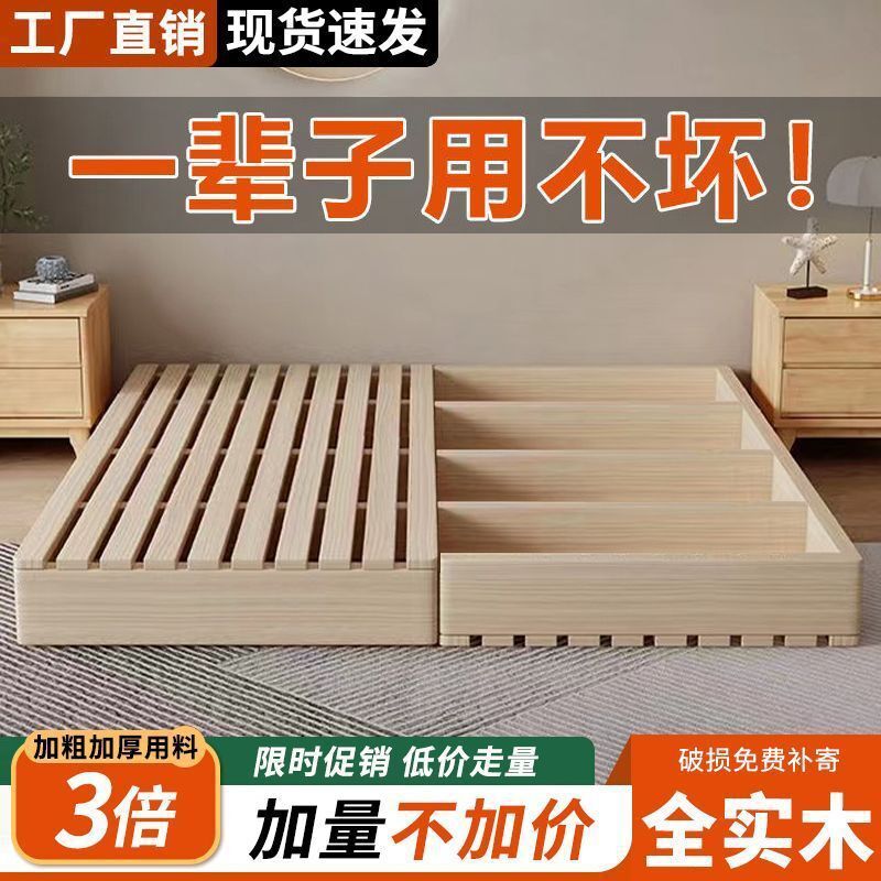 免運/開立發票 榻榻米床落地式日式出租房床架現代簡約雙人排骨架臥室落地木板床 最低價 快速出貨