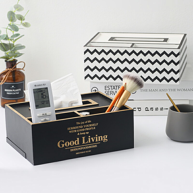 創意紙巾盒家居裝飾木質多功能抽紙盒ins擺件客廳家用遙控器收納