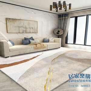 客廳地毯 現代簡約輕奢地毯客廳沙發茶幾地毯臥室床邊北歐抽象地毯墊易打理