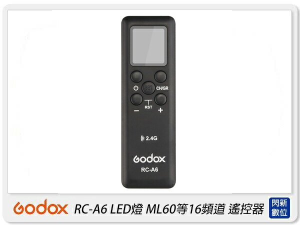 GODOX 神牛 RC-A6 LED持續燈專用遙控器 LED燈 16頻道 遙控器(公司貨)【APP下單4%點數回饋】