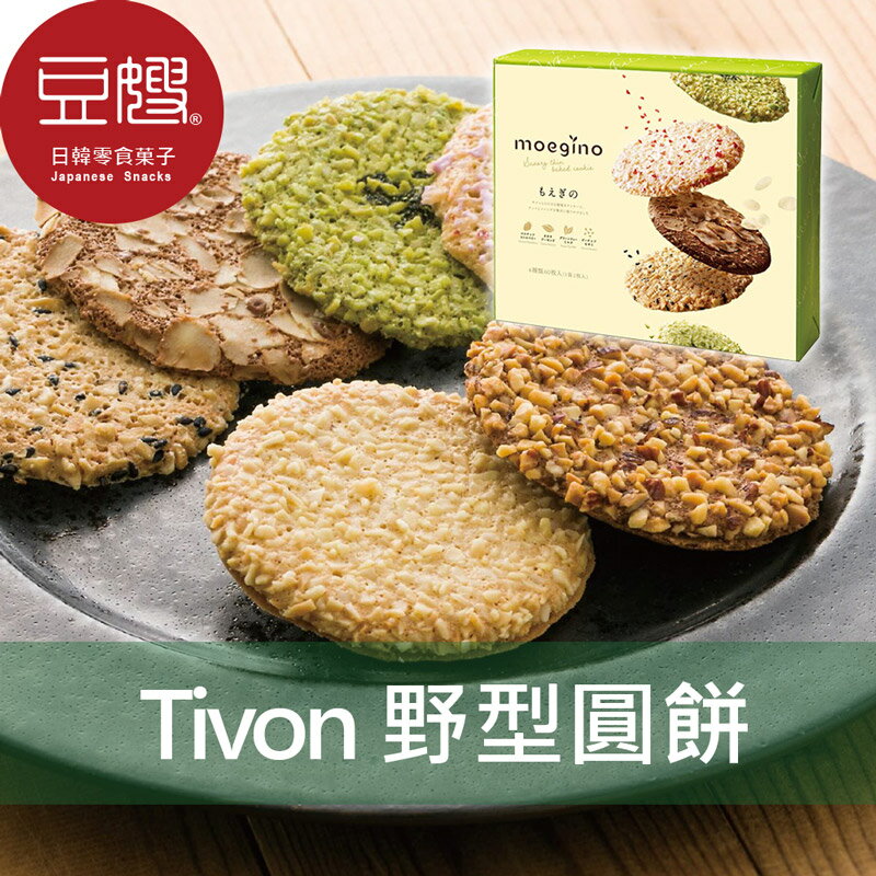 配茶、咖啡皆適宜