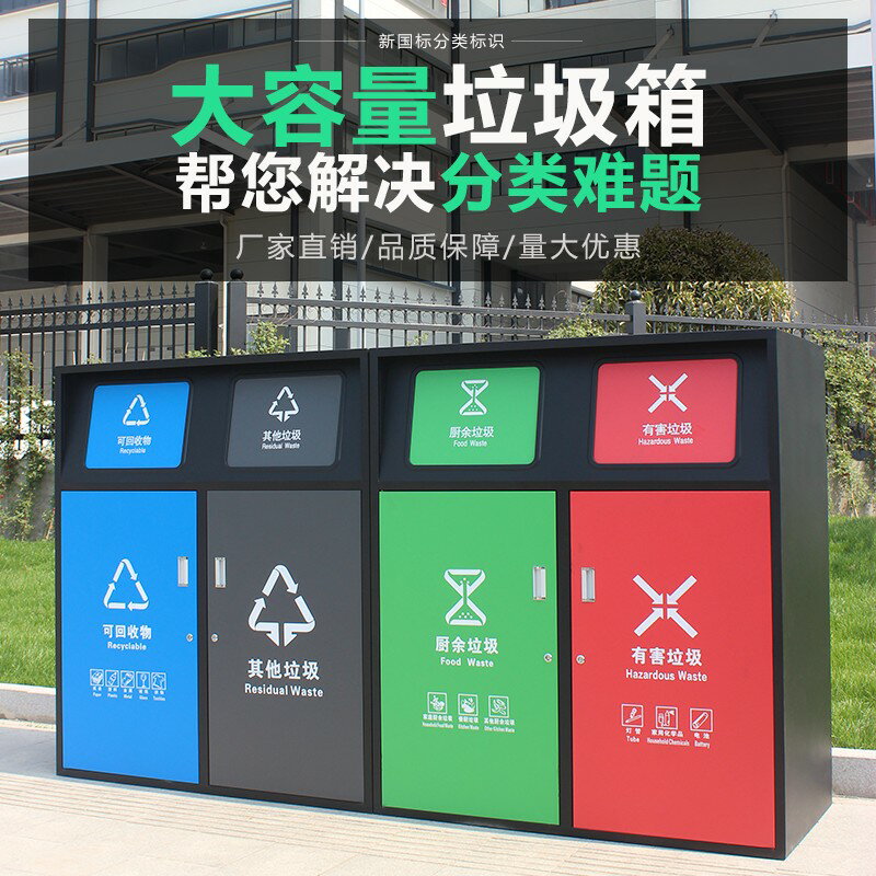 【臺灣公司 可開發票】戶外大容量240L垃圾箱街道小區大號分類帶蓋垃圾桶120L環衛果皮箱