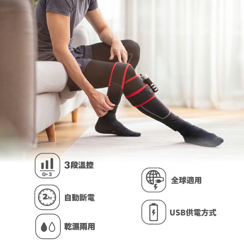 【醫護寶】Sunlus三樂事-行動智能熱敷墊環繞多部位 SP1408 贈行動電源 痠痛 媽媽手 膝蓋 3